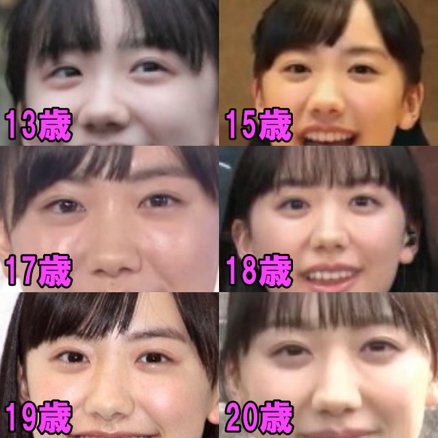 芦田愛菜の13歳から20歳の目の画像