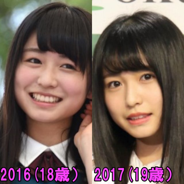 長濱ねるの2016年と2017年の画像