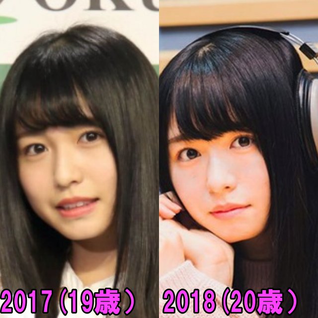 長濱ねるの2017年と2018年の画像