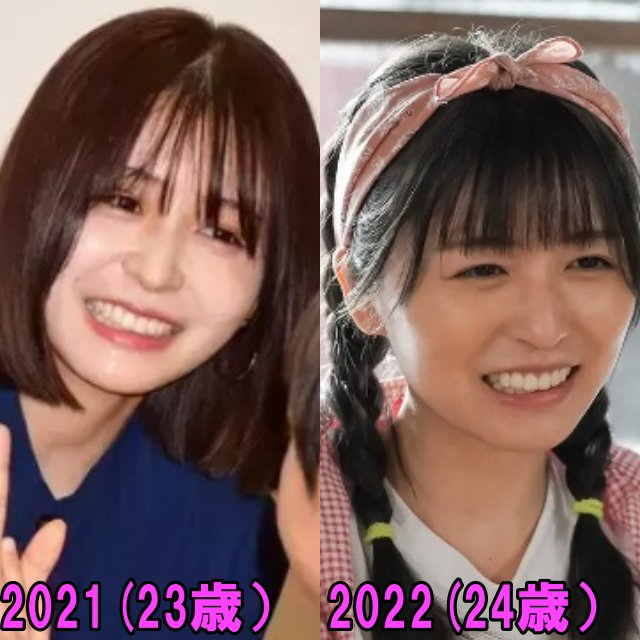 長濱ねるの2021年と2022年の画像