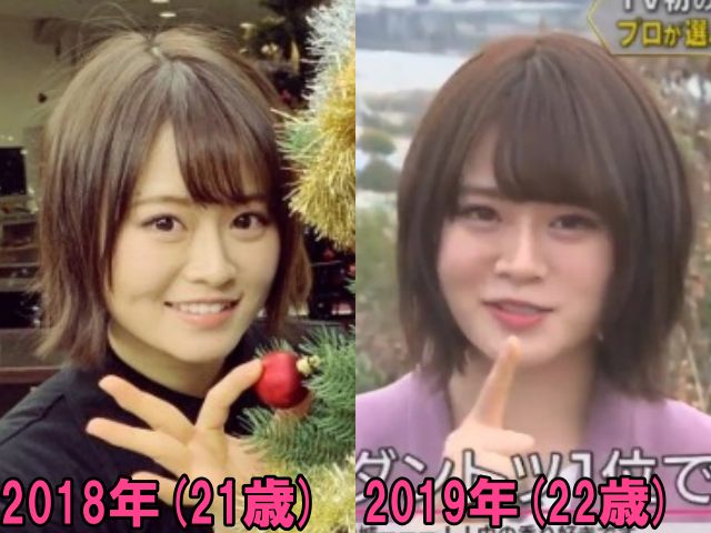 山崎怜奈の2018年と2019年の画像