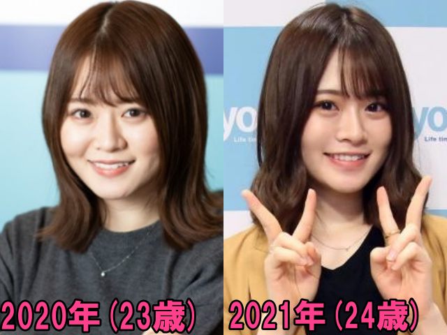 山崎怜奈の2020年と2021年の画像