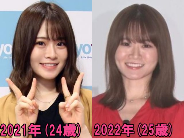 山崎怜奈の2021年と2022年の画像