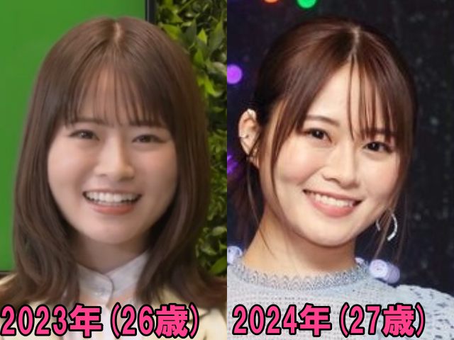 山崎怜奈の2023年と2024年の画像