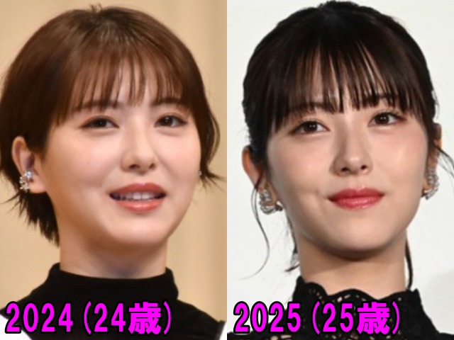 浜辺美波の2024年と2025年の画像