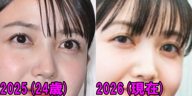 久保史緒里の2025年と2026年の目の画像