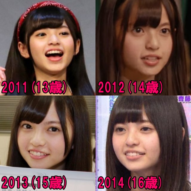 齋藤飛鳥の2011年から2014年の画像