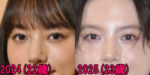 清原果耶の2024年と2025年の目の画像