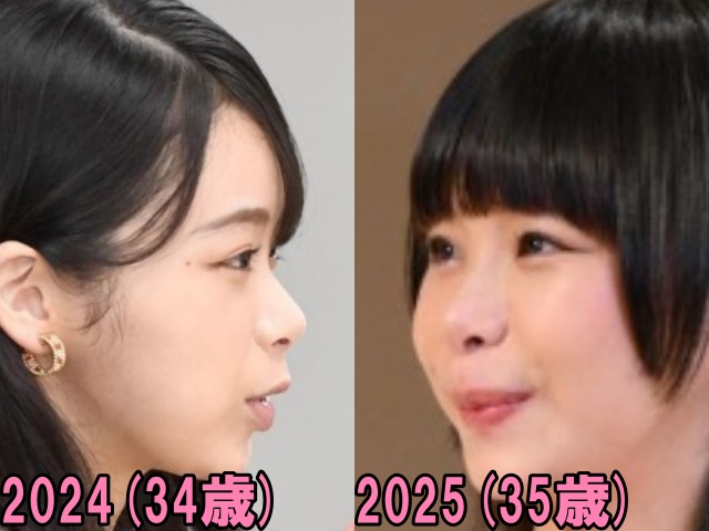 趣里の2024年と2025年の鼻の画像