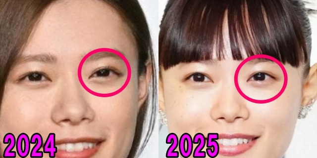 杉咲花の2024年と2025年の目の画像