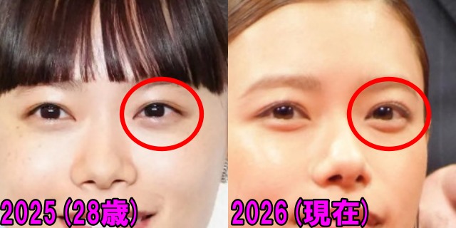 杉咲花の2025年と2026年の目の画像