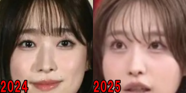 高橋ひかるの2024年と2025年の目の画像