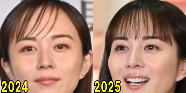 比嘉愛未の2024年と2025年の目の画像