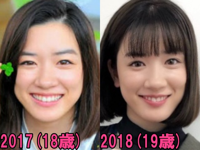 永野芽郁の2017年と2018年の画像