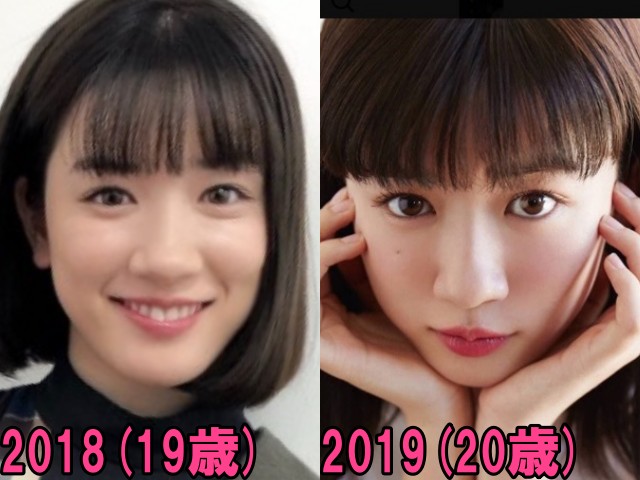 永野芽郁の2018年と2019年の画像