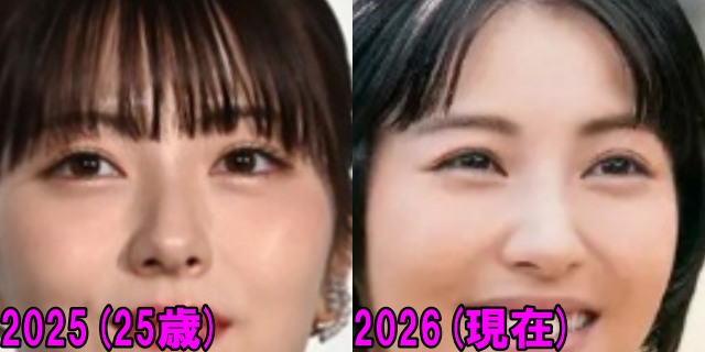 浜辺美波の2025年と2026年の目の画像