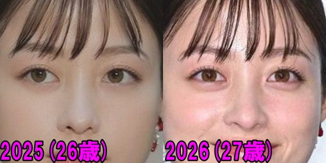橋本環奈の2025年と2026年の目の画像