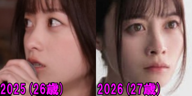 橋本環奈の2025年と2026年の横顔